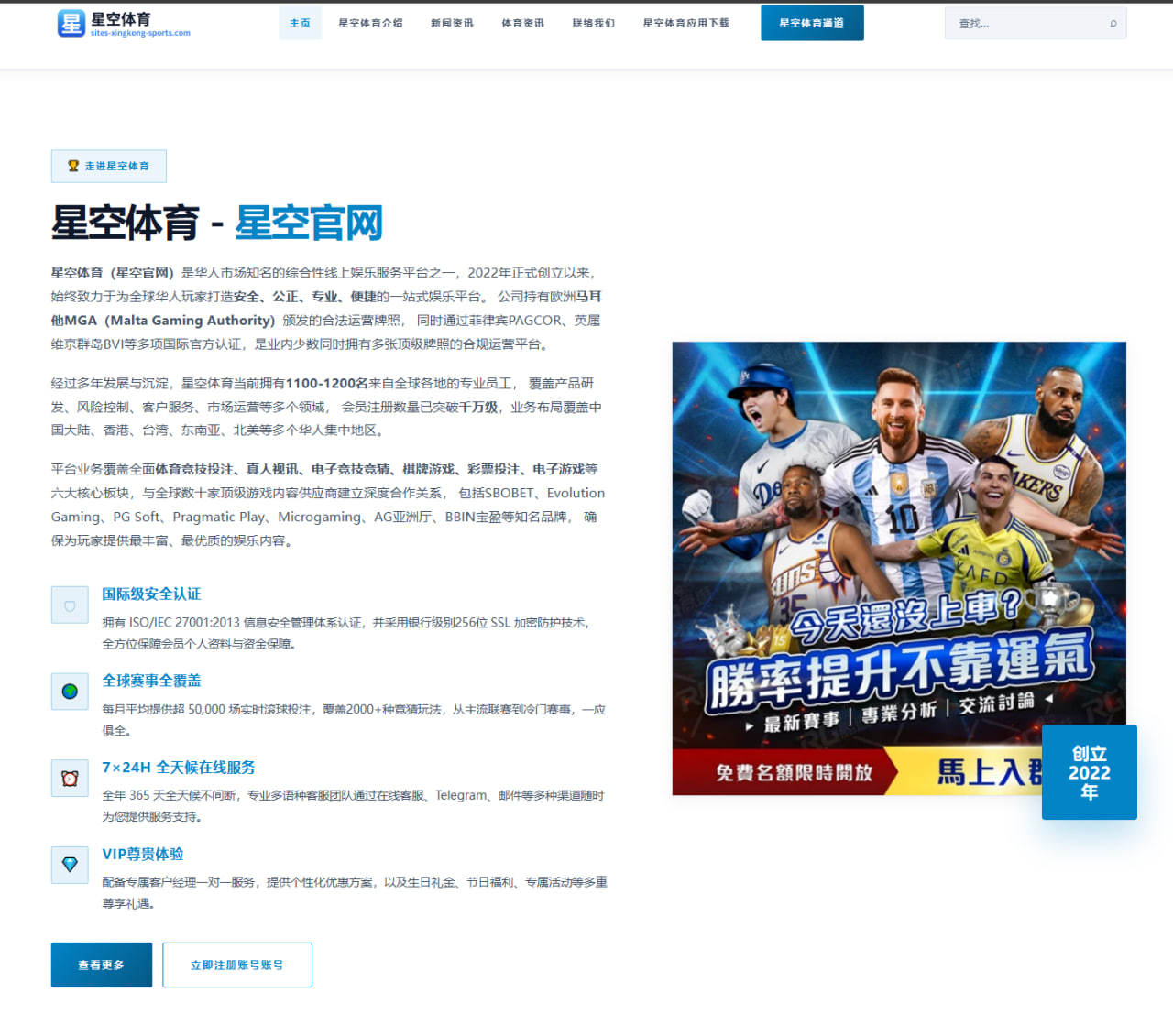 巴萨新援坎塞洛边路进攻特点与融入球队的全面解析